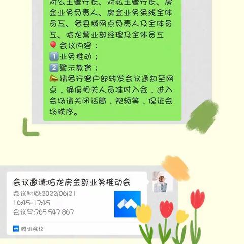 我们都在努力奔跑，我们都是追梦人