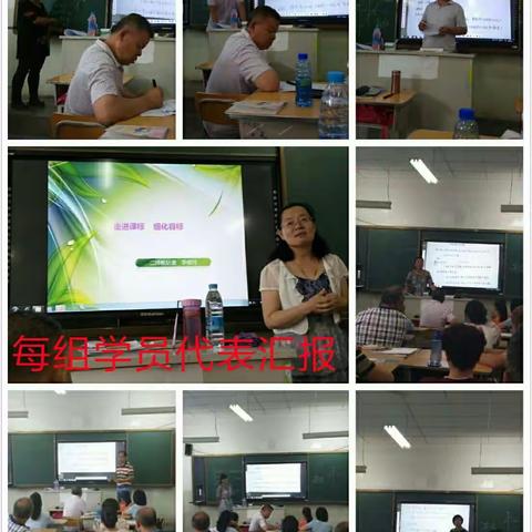 初中数学第三小组新闻稿