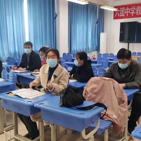 集体备课研讨——以《认识克和千克》为例