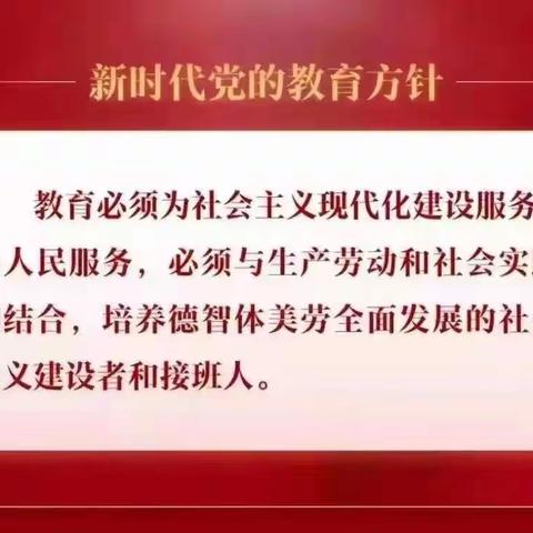 【养正德育+体育运动】快乐落实“双减”，运动在进行——乌拉特中旗第二小学二年级二班居家快乐运动