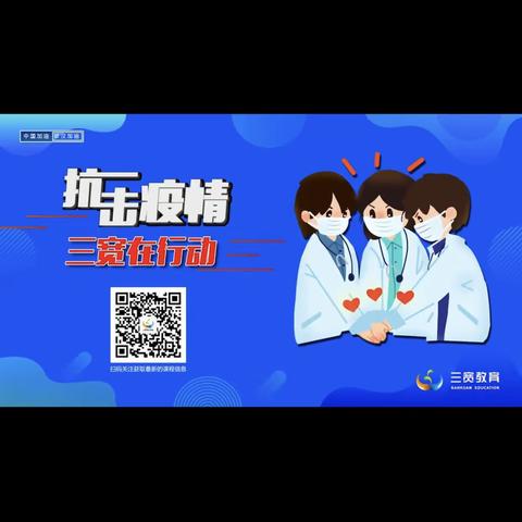 石桥镇拱齐小学二年级王世言《让每个孩子都精彩》