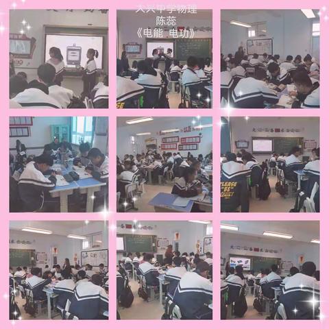 泰来县教师进修学校送教下乡业务指导大兴中学现场