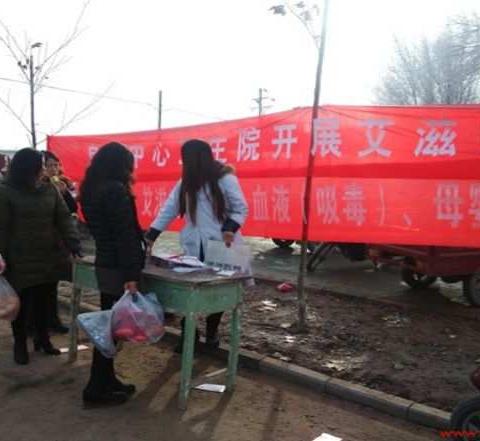主动监测，知艾防艾，共享健康