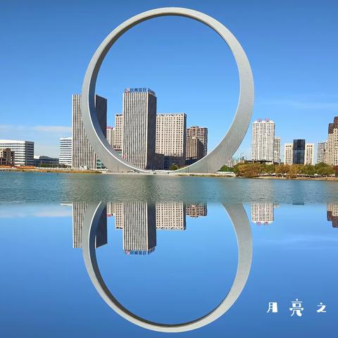 沈抚新城（生命之环）20231027-