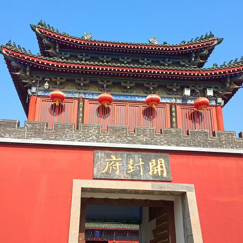 河南八日游（2）20231114