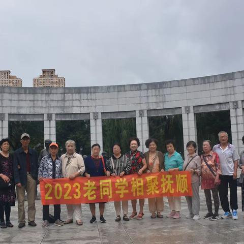 老同学今相聚/20230829-