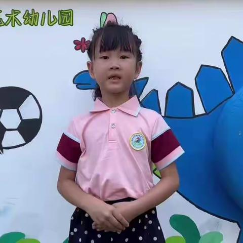 越秀语言艺术幼儿园之预防溺水安全小课堂