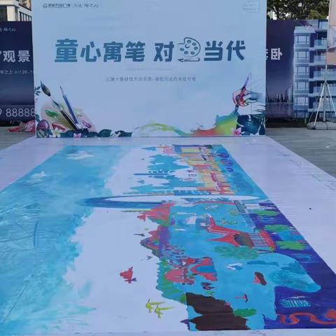 【文明实践】海安城南实验小学社团学生参加“百米长卷画海安三塘十景”重阳节主题活动