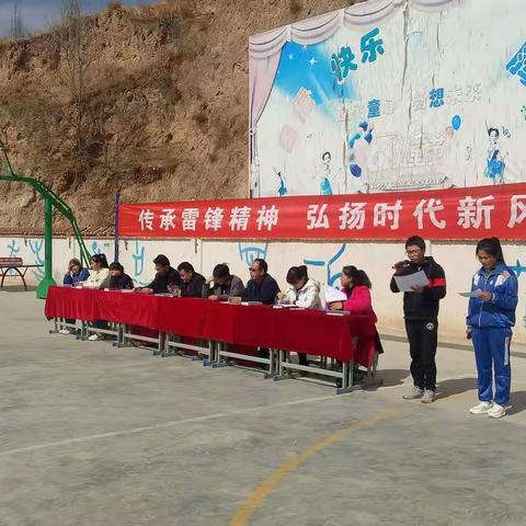 传承雷锋精神    弘扬时代新风——引导学生践行社会主义核心价值观