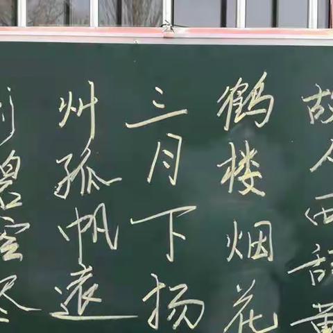 发扬书法艺术                   弘扬传统文化