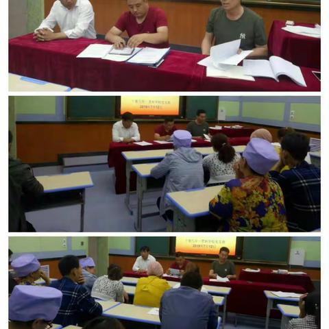 2019年暑期控辍保学暨“千名教师进万名学生家庭”走访活动