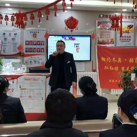 相约冬奥—扛红旗、当先锋专项行动报告张家口银行沙岭子支行党支部01—26