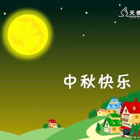 靖边十五幼小五班王昊的中秋节作品。