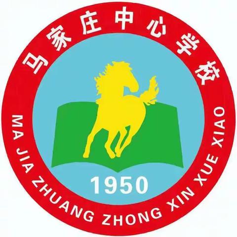 马家庄中心小学2023年寒假致家长朋友一封信