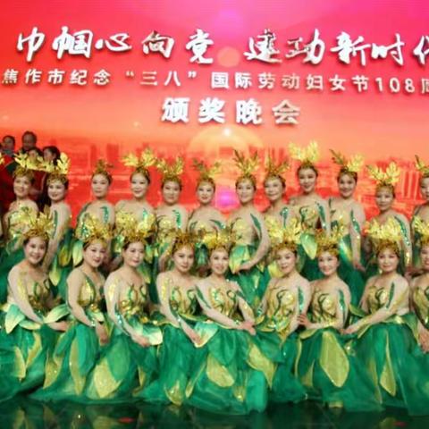 巾帼心向党，建功新时代