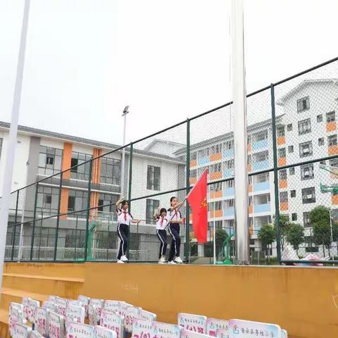 粤桂小学″六一"活动精彩纷呈