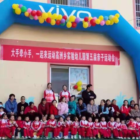 高洲乡实验幼儿园大班期末总结