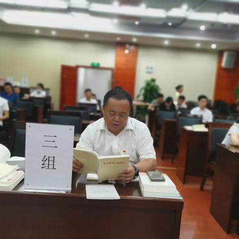 中国工商银行普洱分行党委直属第三党支部党史学习教育读书班活动