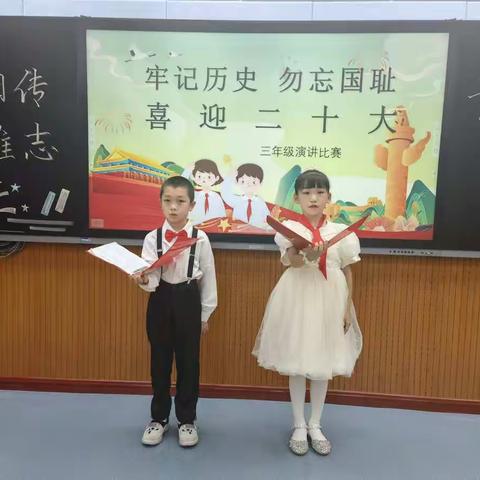 【大学习大讨论大宣传大实践】      薪火相传英雄志•童心礼赞二十大