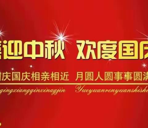 巴拉贡收费所多举措扎实做好“国庆、中秋”双节期间安全生产管理工作