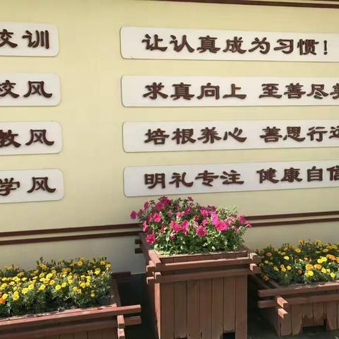 【红红火火过六一，终身难忘师生情 】——六年级组庆六一活动