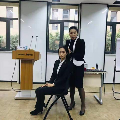 职业形象礼仪