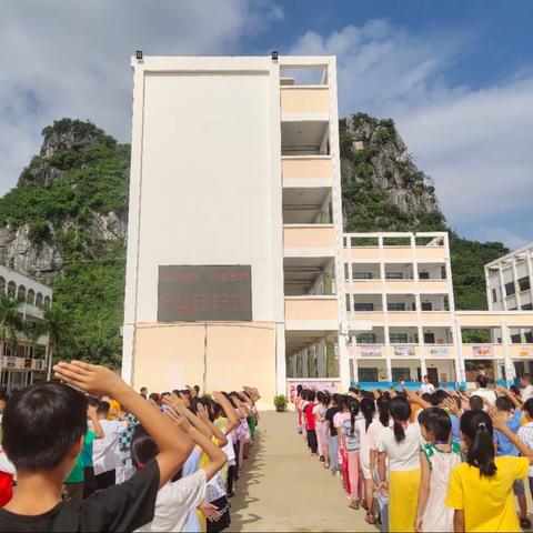 勿忘国耻    吾辈自强——记板利乡民族双语学校“九一八”事件主题教育活动