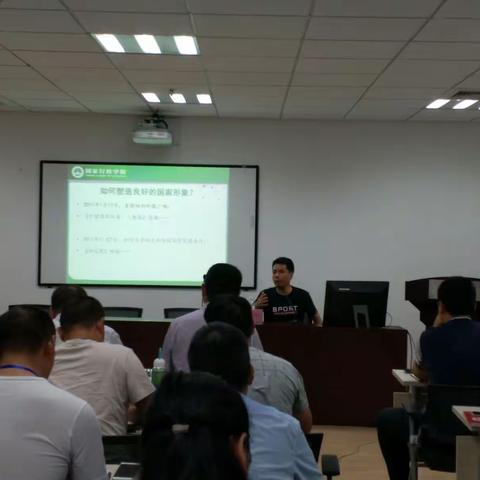 为了濮阳孩子的生命教育 我们在行动2017年濮阳县中小学（幼儿园）在北京师范大学学习情况汇报