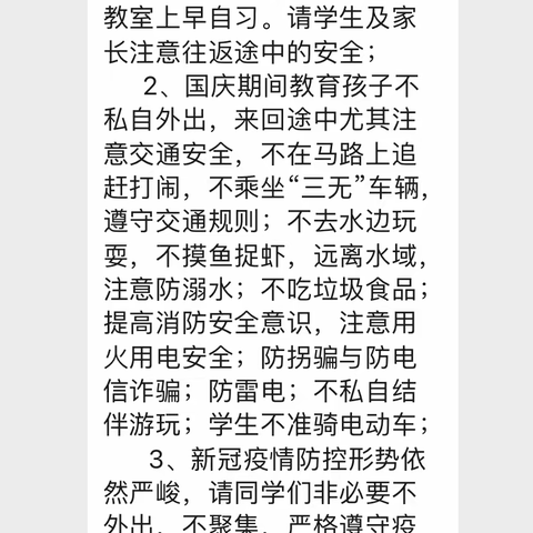 善卷2202班风雨无阻小组第五周总结