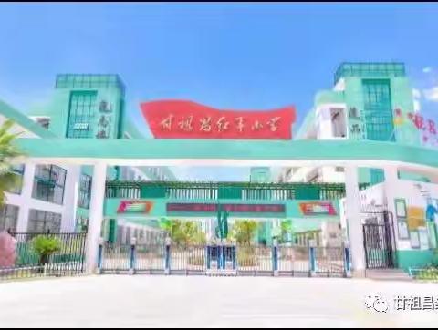 优质展风采，赛课促成长——记2022年莲花县小学数学优秀课例展示活动