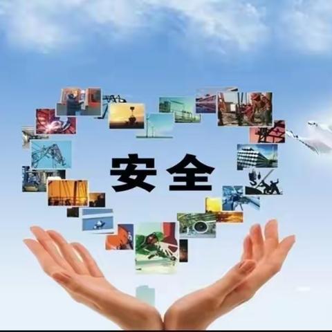 壹加壹教育集团.西城中央幼儿园——安全月（中二班）