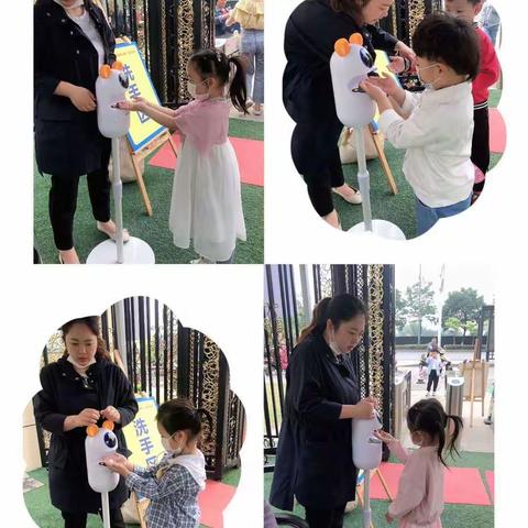 壹加壹教育集团(四园）––小班组《遇见壹幼·感受成长》