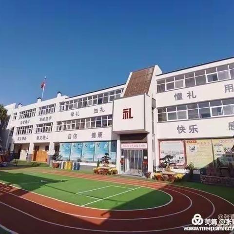 珍爱生命，预防溺水——【张青礼仪幼儿园】