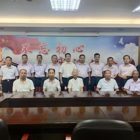 南雄支行召开八一建军节座谈会