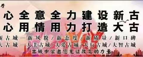 用汗水浇灌青春跑道，倾全力点亮人生舞台——高密市醴泉街道教育系统第二届体育节