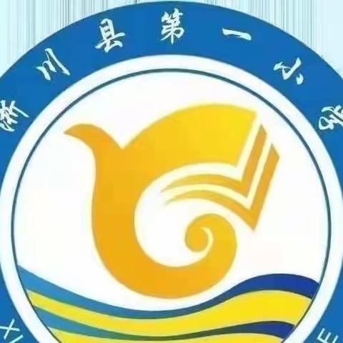 家校云端聚   诚信共战疫——淅川一小四年级疫情防控线上家长会