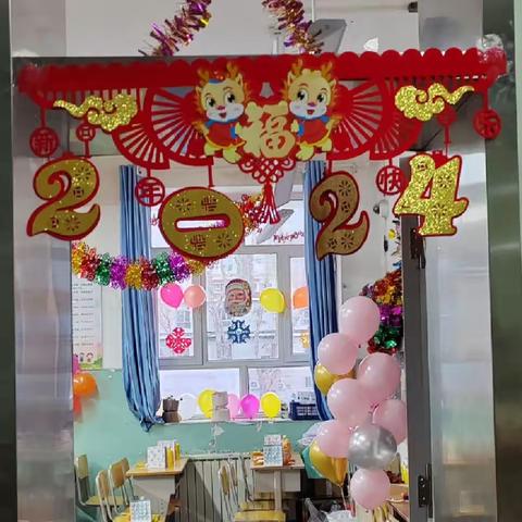 龙腾虎跃迎新年                  乌鲁木齐市第九小学四年级         迎新年联欢活动
