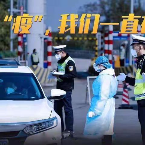 石榴花开，战疫同心          【乌鲁木齐市第九小学六一班】在行动同呼吸•共命运——向榜样学习  向榜样致敬