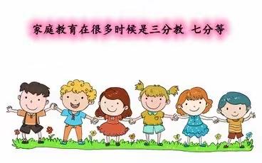 科学指导 合理参与—家长如何做好幼小衔接工作