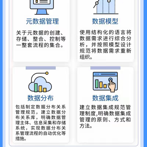 农业银行开展“金融标准 为民利企”质量月宣传活动