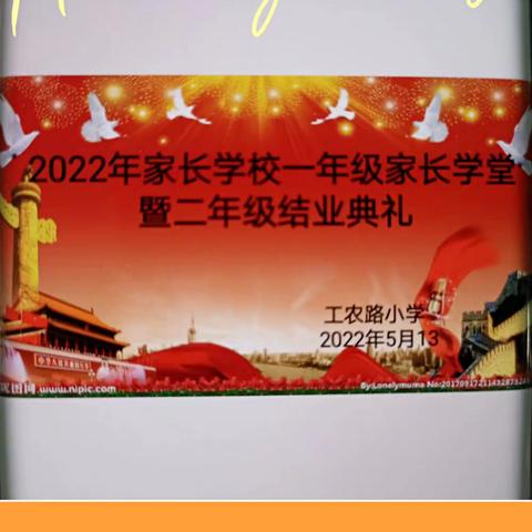 集宁区工农路小学以“双减护航  共育未来”为主题开展家长开放日活动