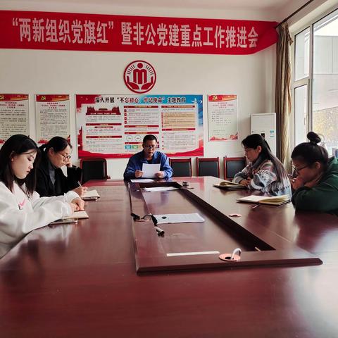 成安县扶贫办学习贯彻全县招商引资和项目建设大会精神