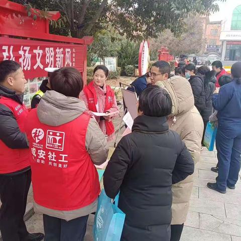 “雷锋纪念日”，民政大宣传