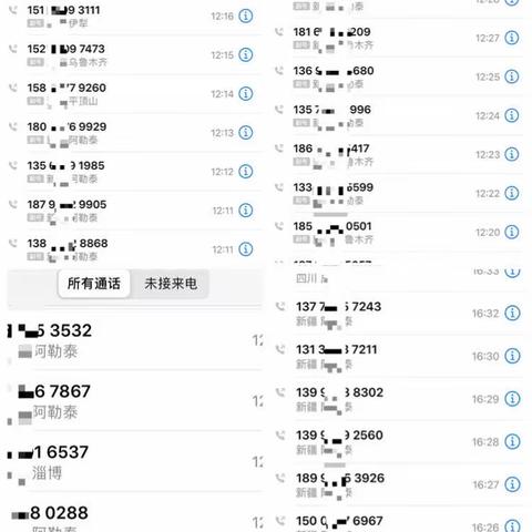 阿勒泰虹桥支行积极营销信用卡