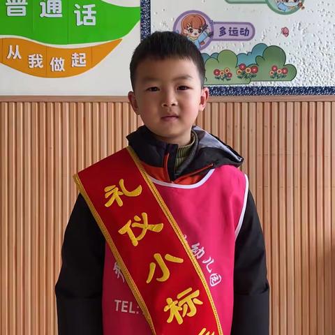 《爱在幼儿心❤️，童趣乐满园🌈》——严老师国学幼儿园学二班