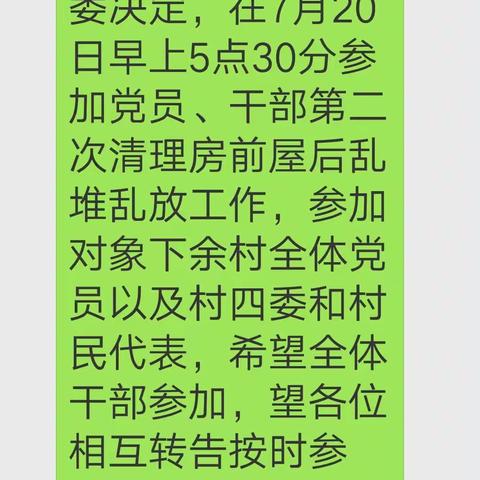 谢谢你们，你们辛苦了