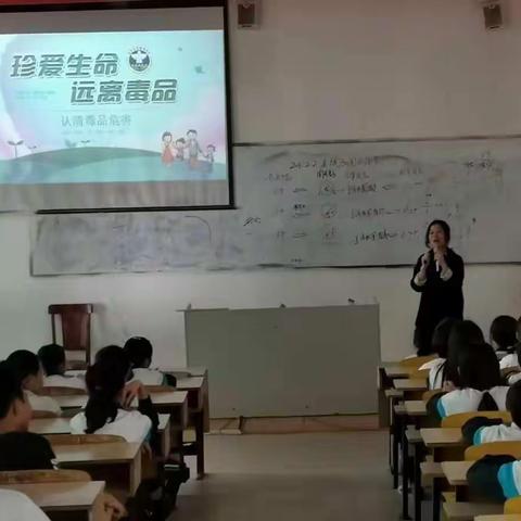 东澳中学开展禁毒宣传进校园活动