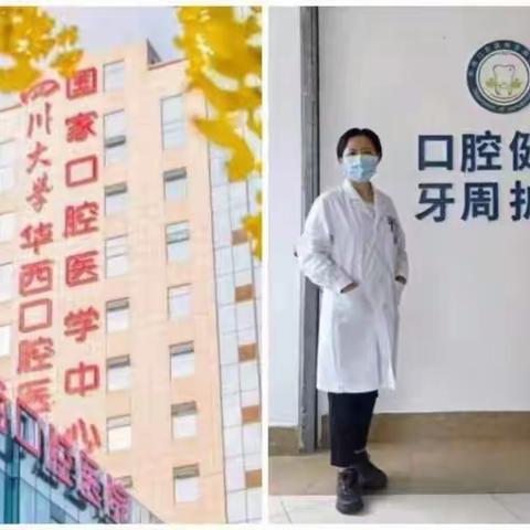 不忘初心 再蓄能量   ——九三学社社员、西安市第九医院郭莉学习深造纪实