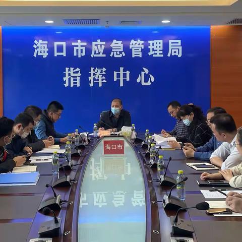 市应急管理局召开项目专题汇报会