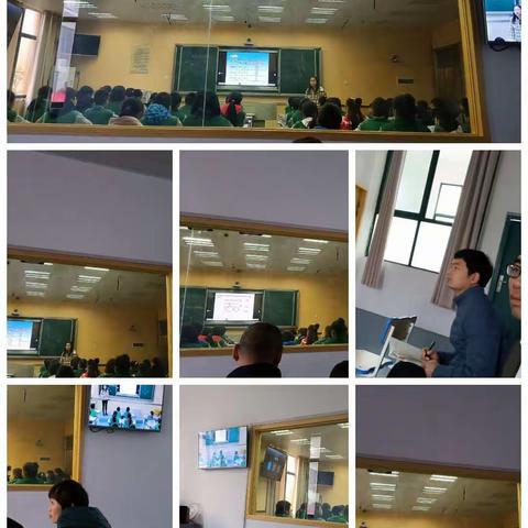 附小学习记录之听公开课